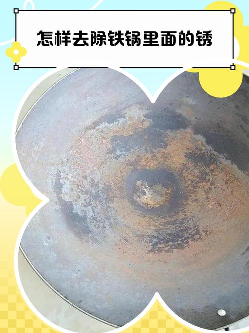 鑄鐵鍋生鏽還能使用嗎