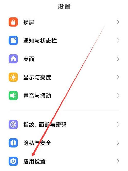 如何避免手機監聽