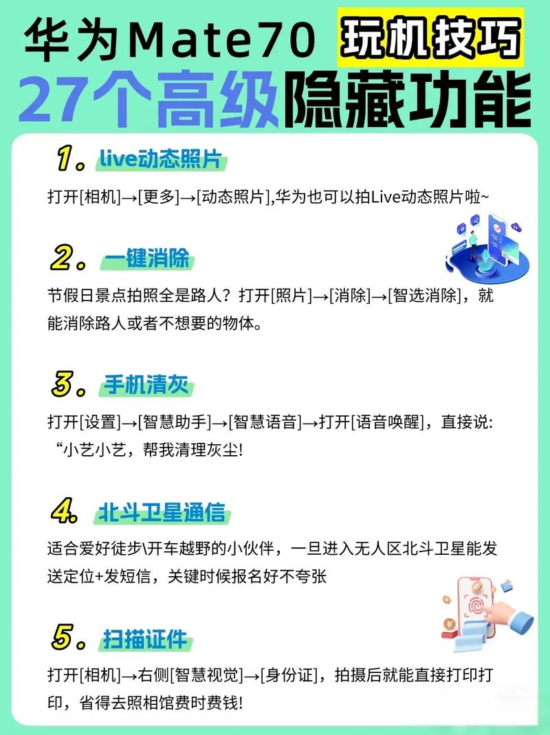 怎麼知道是不是被隱藏限動