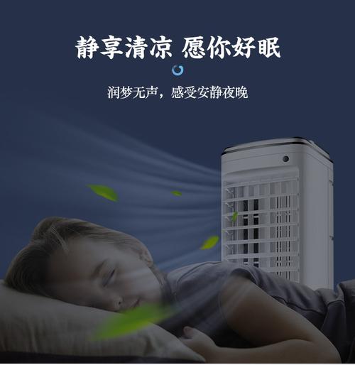 國際牌冷氣安靜嗎