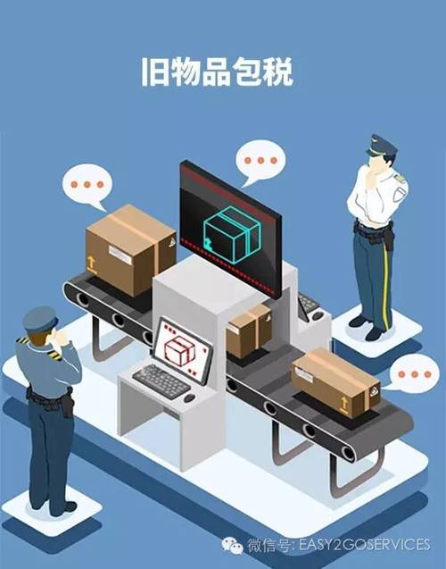 全家取貨截止日當天可以取貨嗎