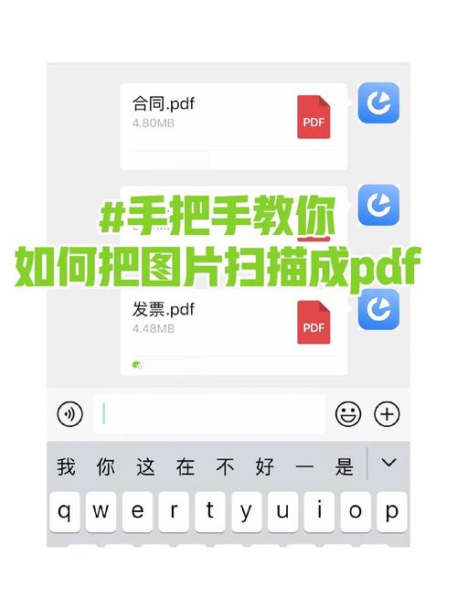 怎麼製作PDF檔案