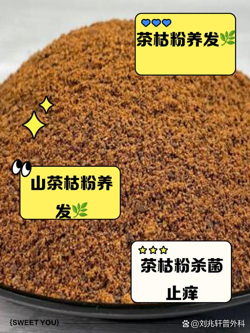 苦茶油可以擦頭髮嗎