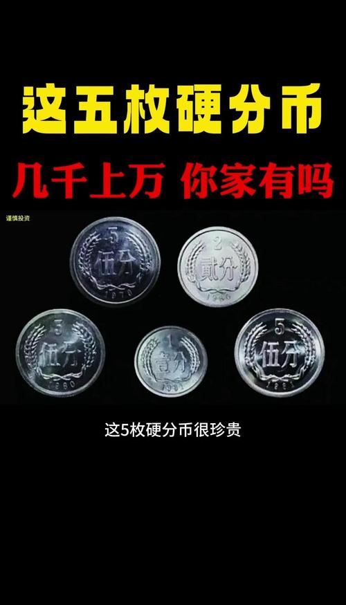 拾金不昧可以分多少