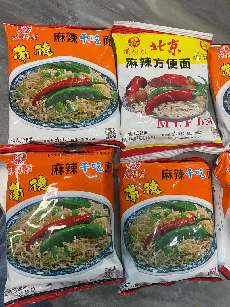 全聯有賣台酒泡麵嗎?解密台酒泡麵的超市尋貨攻略! 3 全聯有賣台酒泡麵嗎