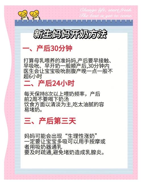 哺乳時間提早下班:媽咪重返職場的育兒黃金權益與職場實務指南 3 哺乳時間提早下班