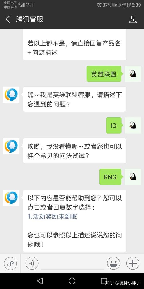 匿名看IG會被發現嗎