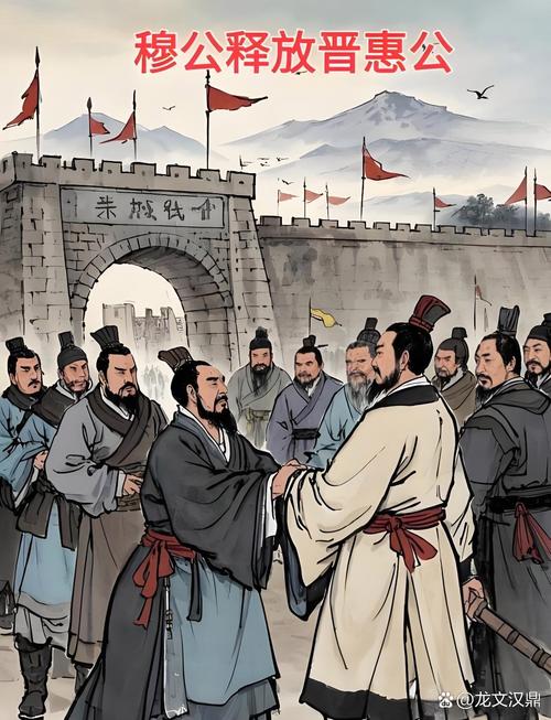 戰國七雄誰先滅亡