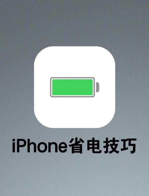 iPhone會自動斷電嗎?深入解析iPhone斷電原因與解決方案 3 iPhone會自動斷電嗎