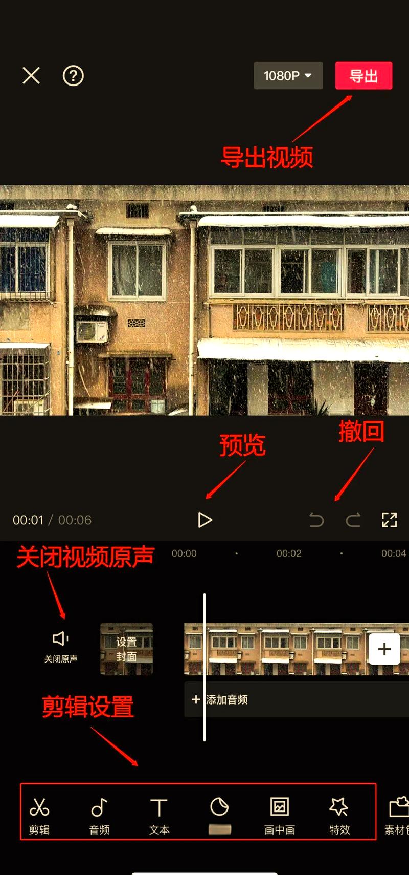 iPhone可以剪輯影片嗎