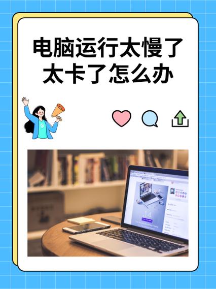 為什麼電腦網路這麼慢?深度解析網路卡頓的根本原因與解決之道 3 為什麼電腦網路這麼慢
