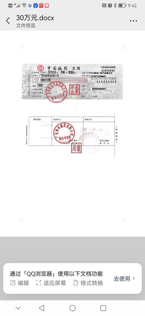 支票一定要蓋章嗎