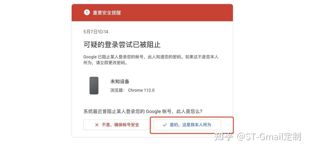 Google一定要電話號碼嗎