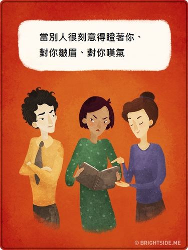 人為什麼會白目
