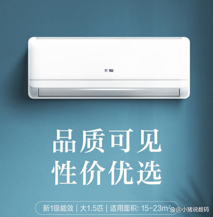 冷氣要買哪一牌