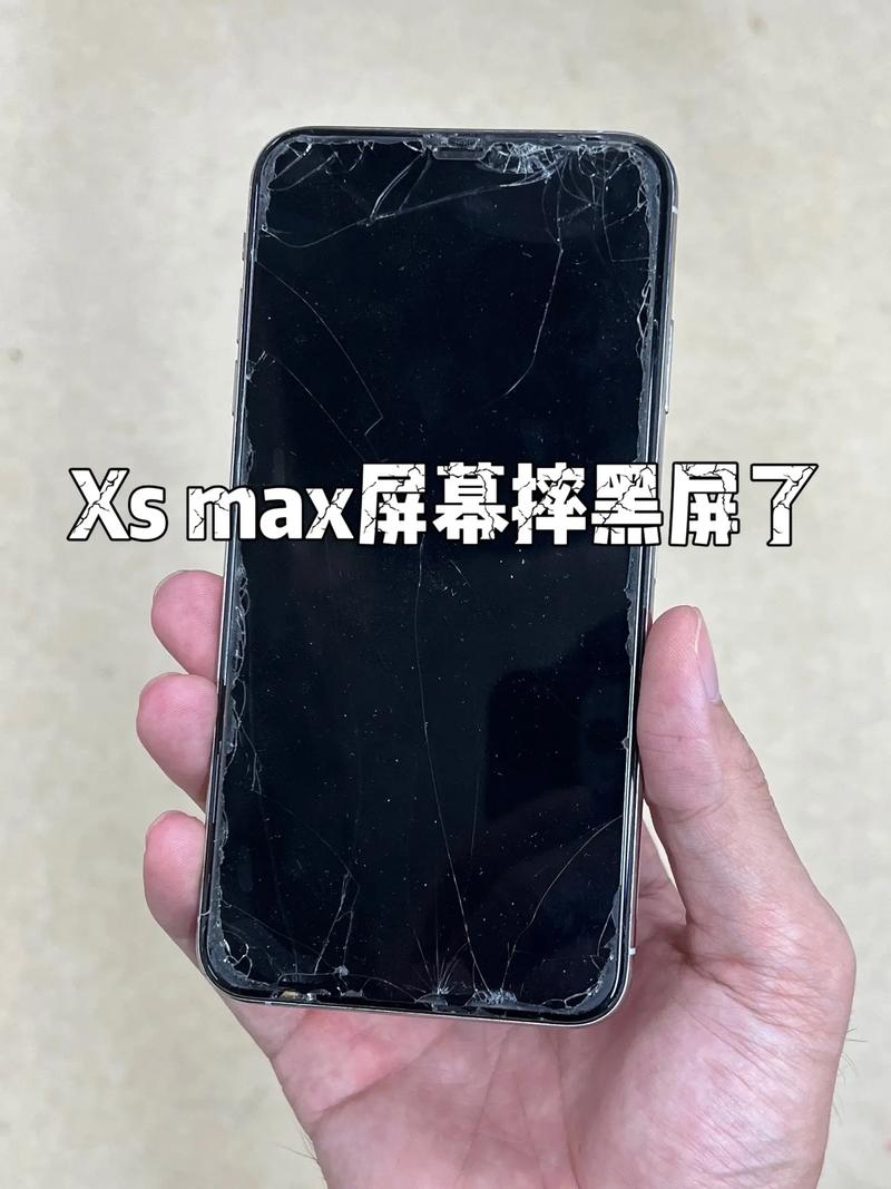 iPhone螢幕沒畫面