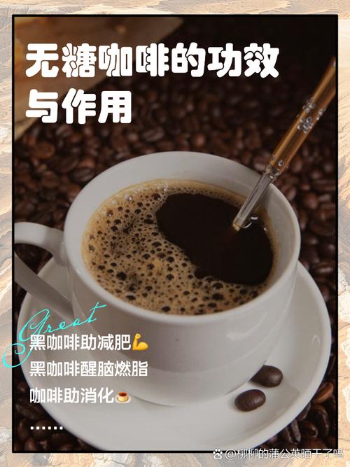 不喝咖啡可以喝什麼提神