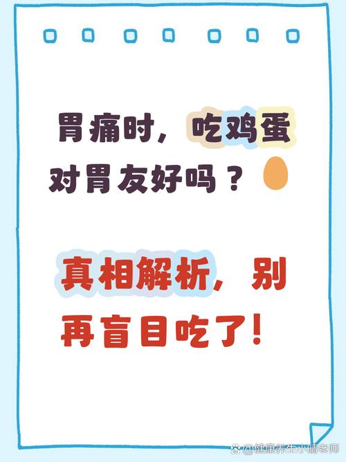 雞蛋不能跟什麼食物一起吃