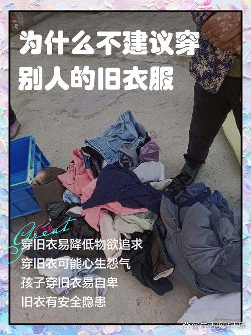 衣服可以丟垃圾桶嗎