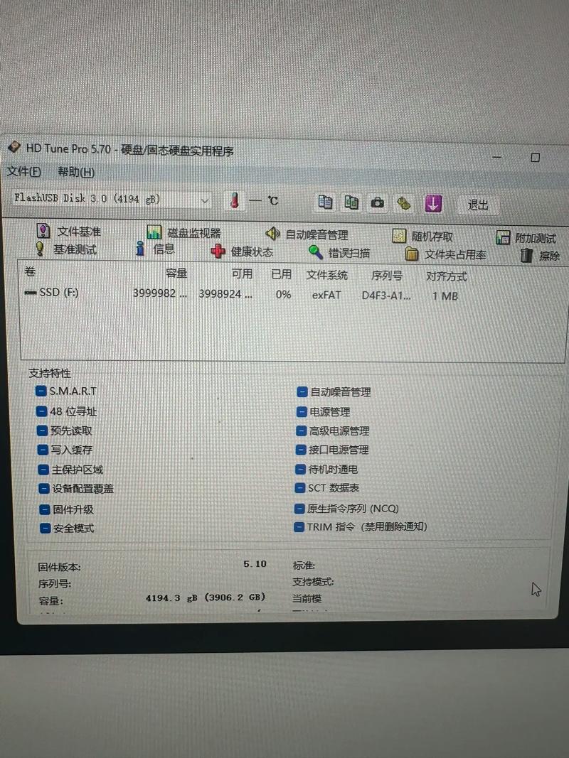 4TB 等於幾多 GB?儲存空間單位換算全攻略,讓你一次搞懂! 1 4TB 等於幾多gb