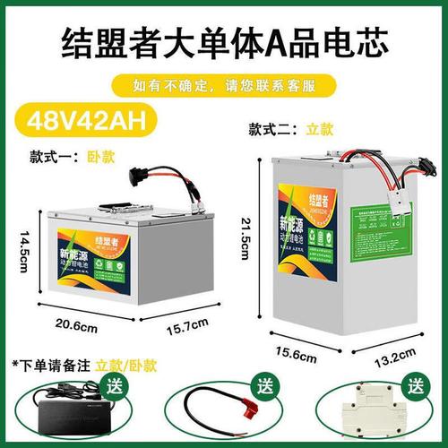 電動機車電池1顆多少錢