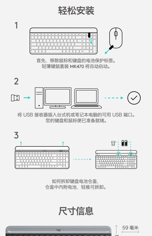 電腦沒有滑鼠怎麼操作