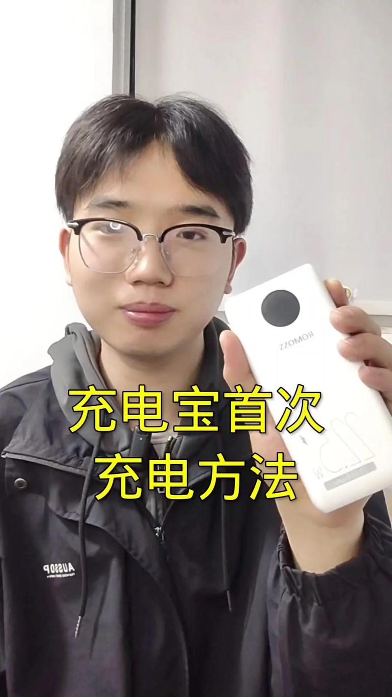 iPhone怎麼充電最好