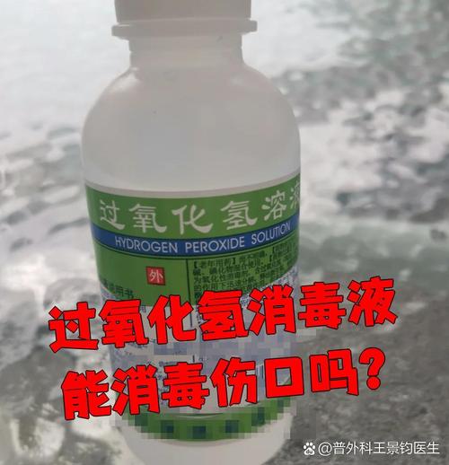 雙氧水可以喝嗎