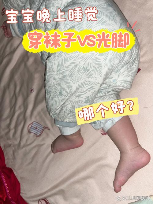 三歲半腳多大