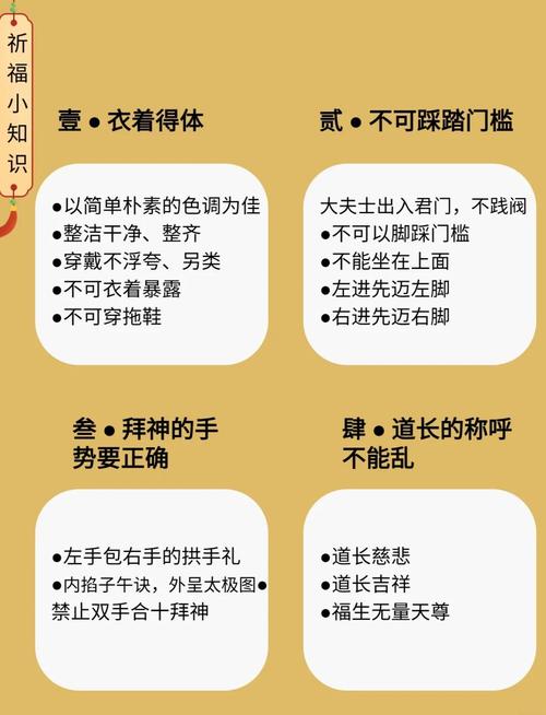 如何為家庭禱告