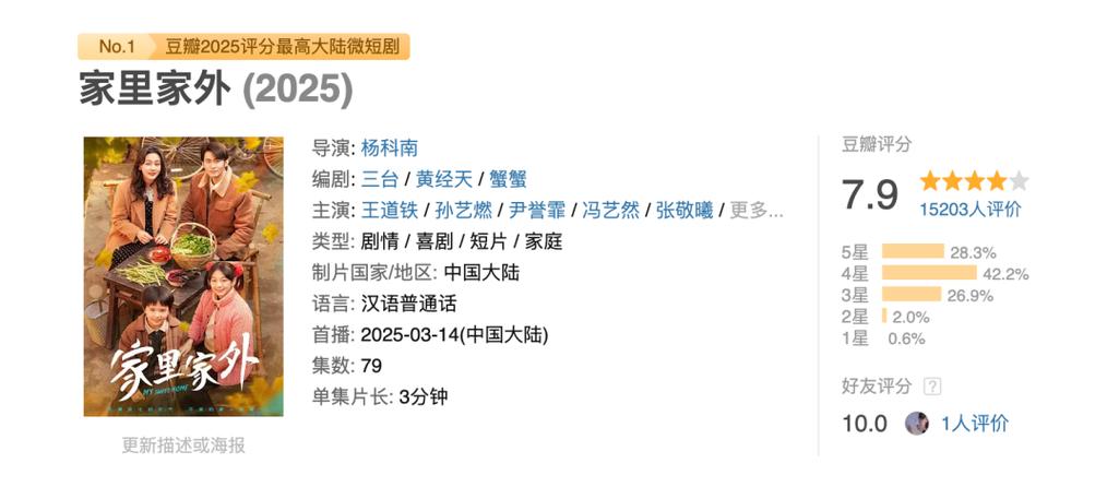 00913做什麼