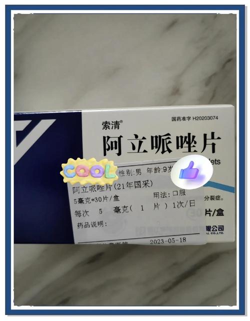 ADHD藥吃多久?醫師剖析用藥時間、考量與停藥時機,擺脫焦慮的完整指南 3 ADHD藥吃多久