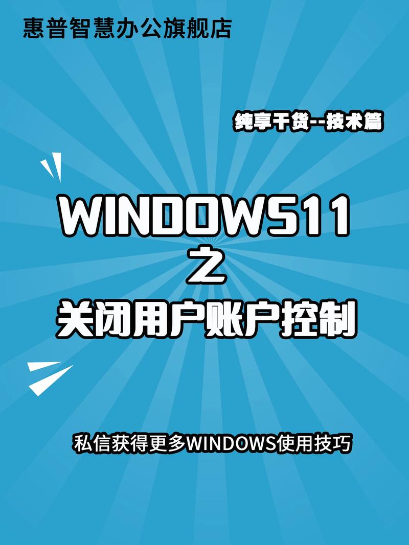 如何關閉微軟帳戶