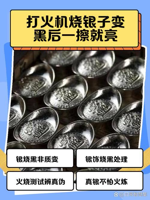 999純銀會變黑嗎