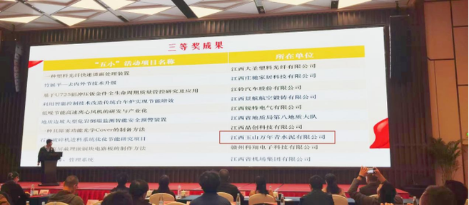 國家品牌玉山獎是什麼? Taiwan's Top Brand Award 揭曉台灣企業卓越榮耀! 1 國家品牌玉山獎是什麼