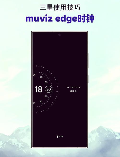 如何看到手機使用時間