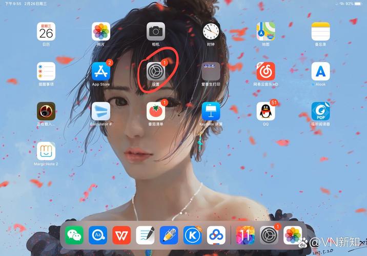 iPad 螢幕錄影存哪裡?完整教學與檔案管理秘訣,讓你輕鬆找回錄影檔! 1 ipad螢幕錄影存哪裡