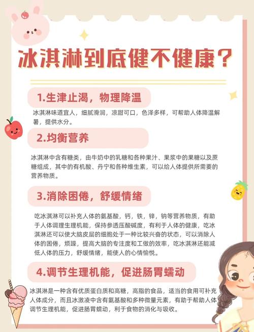 為什麼不能咬冰塊?揭開冰塊的「咬」不得的秘密,牙齒健康大解密 1 為什麼不能咬冰塊