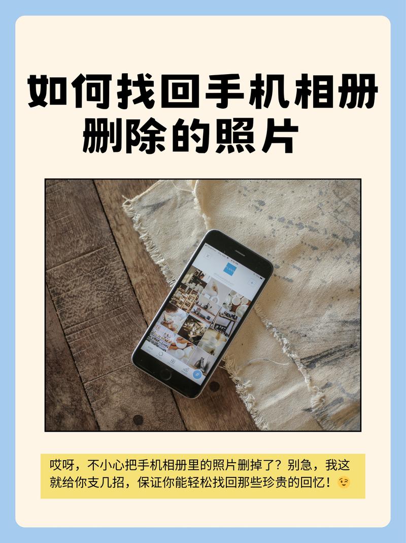 iCloud 照片找回全攻略:誤刪、遺失照片的復原秘訣與注意事項 1 Icloud照片怎麼找回