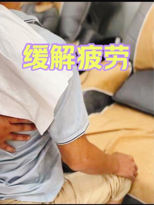 如何消除疲勞