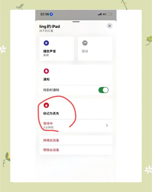 怎麼把檔案傳到iPad?超詳細指南,讓您輕鬆搞定所有傳輸難題! 3 怎麼把檔案傳到iPad
