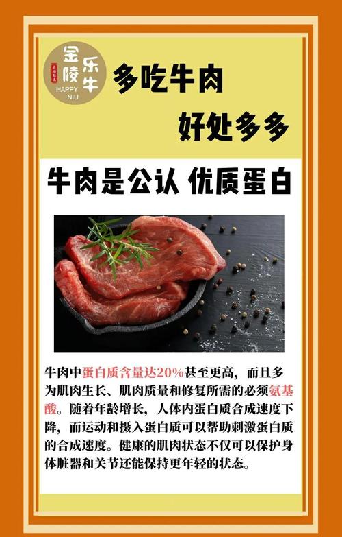 為什麼有些台灣人不吃牛肉?探究背後的文化、信仰與飲食習慣 3 為什麼有些台灣人不吃牛肉