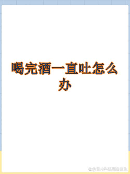 白酒沒喝完怎麼辦