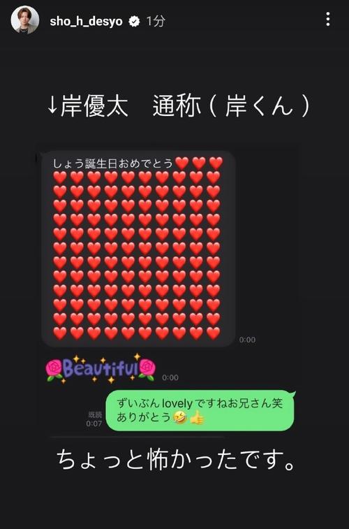 IG怎麼刪限動留言