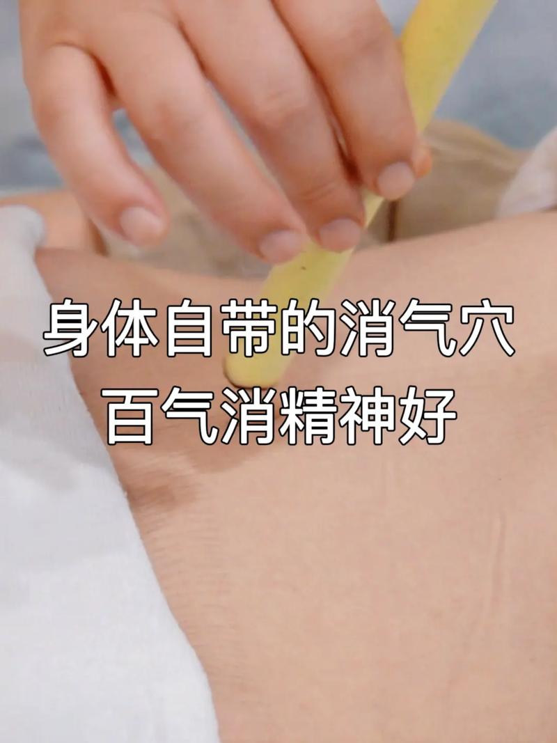 怎麼給自己打氣