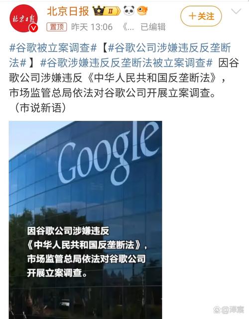 Google商家為何被停權