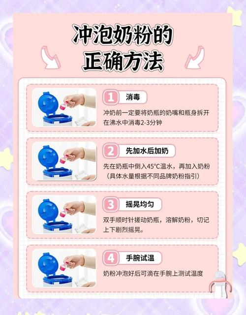 k牌奶粉怎麼泡