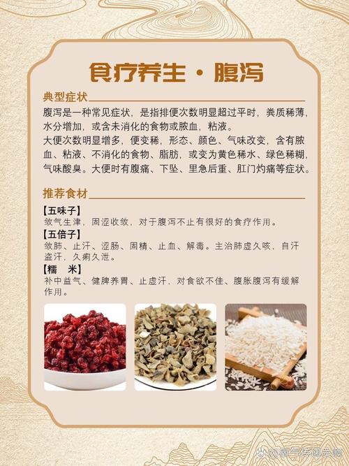腹瀉可以喝什麼?腸胃不適的飲品選擇與注意事項 1 腹瀉可以喝什麼