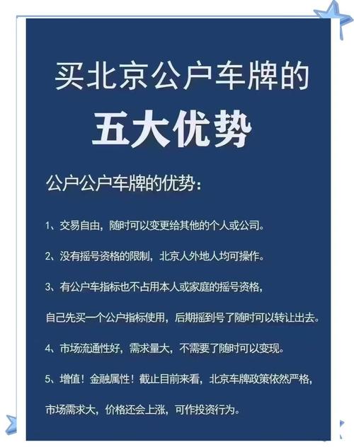 公司車如何申請