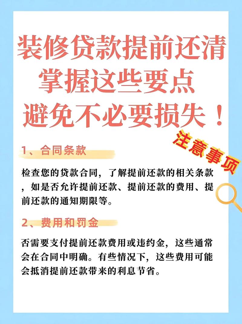 如何不收到貸款簡訊